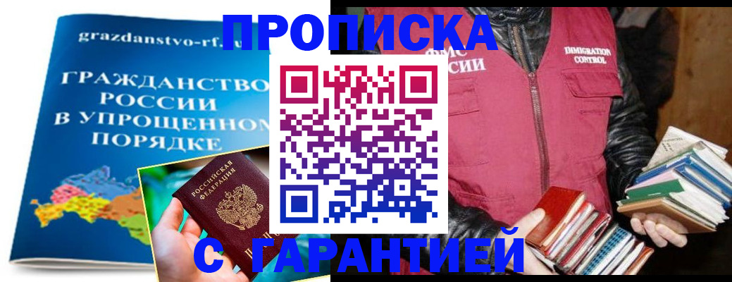 регистрация для дет. сада в Сердобске